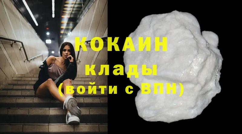 COCAIN Fish Scale  Кущёвская 