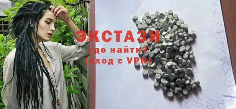 Ecstasy 250 мг  Кущёвская 