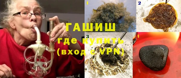 ПСИЛОЦИБИНОВЫЕ ГРИБЫ Бронницы